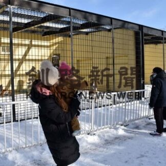釧路市動物園営業スタート　先着１００人に「旅安全御守」配布(2022-01-04)