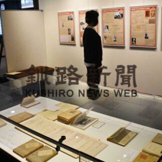 有島武郎の足跡パネルで紹介　釧路文学館(2022-02-07)