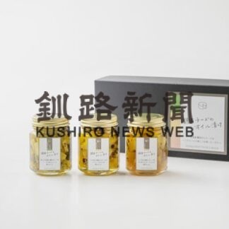 鶴居産チーズのオイル漬け　オオツ、ネットショップなどで販売(2022-02-18)