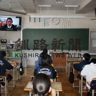 景雲中でキャリア教育のオンライン講座(2022-02-10)