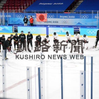 アイホ女子日本代表が氷上練習　初戦に向け最終調整、きょうスウェーデン戦(2022-02-03)