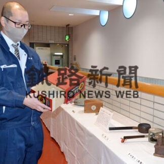 テレビやラジオ、懐かしの道具展示　海事記念館(2022-02-26)