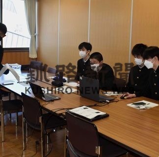 地域課題解決 若者目線で 高校生ミーティング、オンラインで発表(2022-02-09)