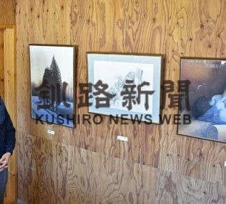 鶴居の千葉さん 「どれみふぁ空」でパステル画展(2022-02-06)