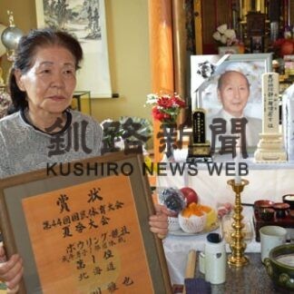 ご長寿ボウラー横綱・請川さん　記念ユニホームと天国へ(2022-02-06)