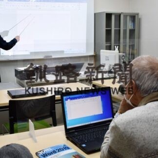 パソコン入門教室、２年ぶりに再開　サンライフ釧路(2022-02-23)