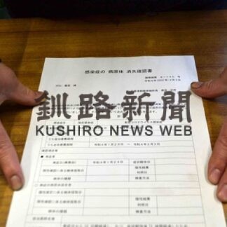 不安抱え自宅療養　コロナ陽性者、高熱１週間、無症状も(2022-02-18)