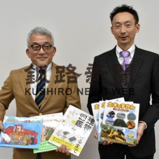 建築児童図書を別海町に寄贈　別海建友会(2022-02-17)