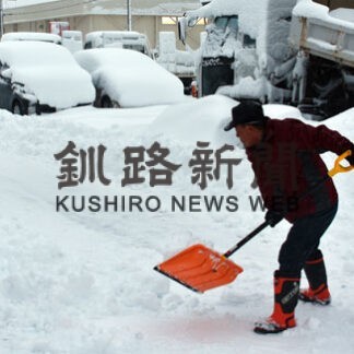 釧根に雪、交通乱れ　中標津３１㌢(2022-02-21)