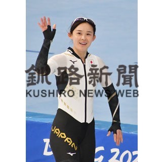 郷（別海出身）女子５００  １５位　スピードスケート「出し切った、悔いない」(2022-02-15)