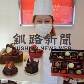 バレンタイン商戦本格化、各店趣向凝らす(2022-02-04)