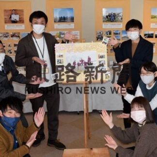 地域おこし協力隊活動紹介　山花温泉リフレで特別展示(2022-02-09)