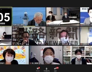 道東沖マイワシ、動向は　オンライン研究集会(2022-02-08)