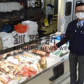 雷さとうが大幅リニューアル、生魚の乾き防止に加湿器(2022-02-04)