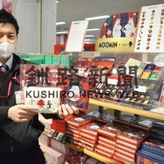 バレンタイン商戦本格化、各店趣向凝らす_2(2022-02-04)