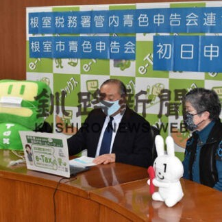 確定申告にｅ－Ｔａｘの活用呼び掛け(2022-02-24)
