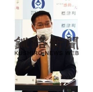 標津町２２年度予算案一般会計、１０・２％減の６５億円(2022-02-25)