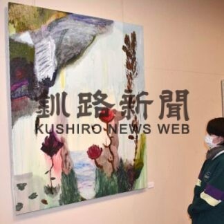 油彩や彫刻、研さん表現　道教大釧路校美術研究室展(2022-02-24)