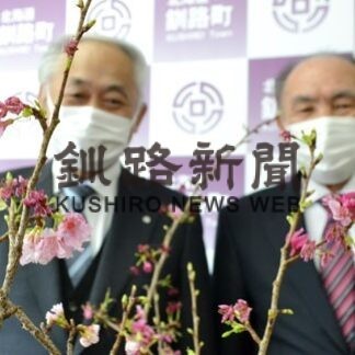 釧路町に今帰仁村観光協会から寒緋桜届く(2022-02-04)