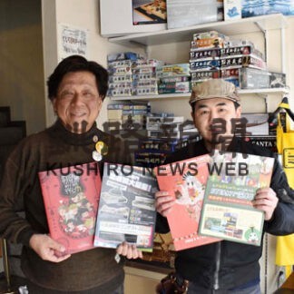 「全国高校鉄道模型コンテスト」ミヤケ模型窓口に参加校募集(2022-02-17)