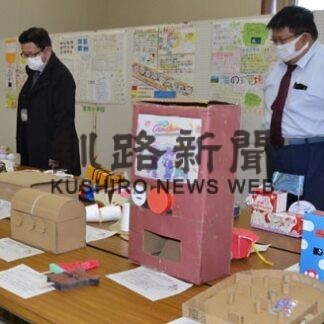 児童生徒の環境保全取り組み、パネルで紹介(2022-02-06)