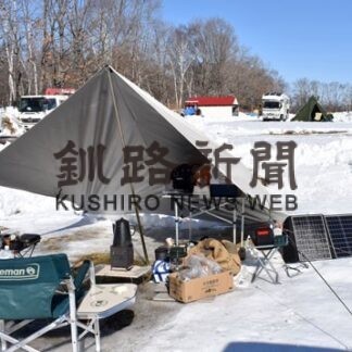 「鶴の里キャンプフィールド」が好評(2022-02-10)