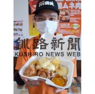 自慢の弁当いかが　からあげ専門店鶏笑、秘伝タレで熟成(2022-02-11)