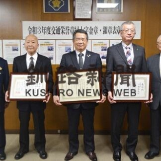 土井さんに緑十字金賞　交通安全活動に貢献(2022-02-22)