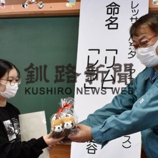 双子のレッサーパンダ、兄「リム」弟「レラ」に命名_1(2022-02-28)