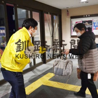 本社が号外配布　商業施設などで２０００部(2022-02-16)