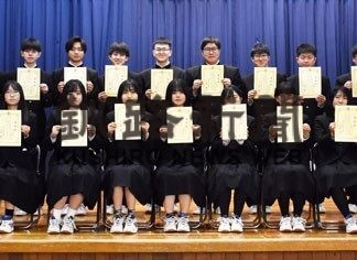 全商３種以上１級、中標津高２０人取得　根釧で最多、道内１０番目(2022-03-01)