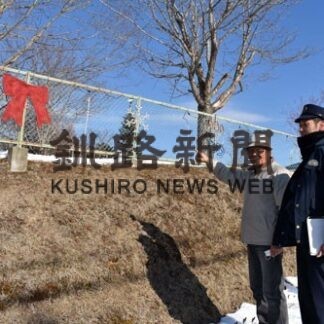 手作りイルミで地域明るく　住民ら協力、遠矢の公園に設置(2022-02-11)