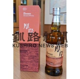 ウイスキー「処暑」最優秀　英国品評会ブレンデッド部門(2022-02-22)