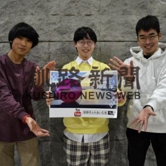 「笑顔をつなごう」動画完成　社協、３月20日までユーチューブで公開(2022-02-09)