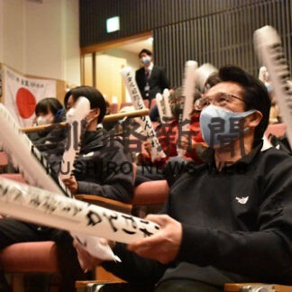 地元関係者集まり郷選手の応援会(2022-02-15)