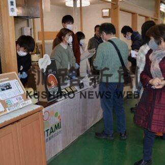 １２日まで駅西都ＳＡＬＥ　無添加スムージー人気(2022-02-12)