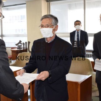 釧路市支所・分室存続求める　市民の会が署名３８９７筆提出(2022-03-01)