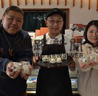 「シマエナガ」まんじゅう発売　写真家とコラボ「魅力発信」菓子処松屋(2022-02-12)