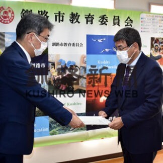 「義務教育学校の設置を」 あり方検討委が中間報告(2022-02-19)