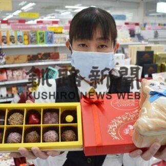 バレンタイン商戦本格化、各店趣向凝らす_1(2022-02-04)