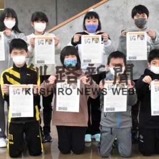 昆布森産食材で炊き込みご飯販   児童考案、11日限定販売(2022-02-09)