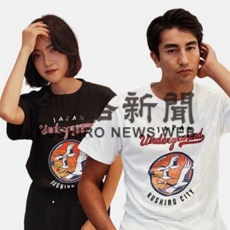マンホールデザインのＴシャツ　釧路の夕日とタンチョウ採用　京都のアパレルブランド販売(2022-02-18)