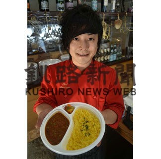 持ち帰りで味わって　白糠のクオーレ　２６日まで金、土営業(2022-02-17)