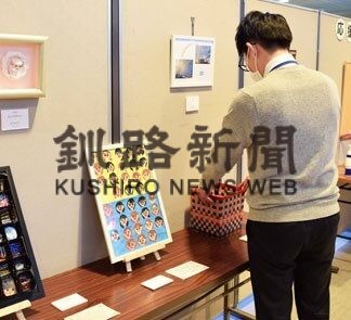 絵画や貼り絵力作２２点展示　障がい者作品巡回展(2022-02-08)