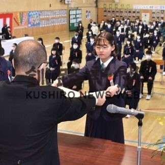 希望を胸に学びや巣立つ　釧路市内２５小学校で卒業式(2022-03-19)