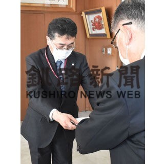 赤潮被害で根室市に寄付金(2022-03-31)