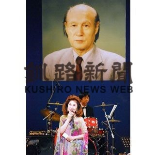 飯田三郎氏生誕１１０年 　大津美子さん出演、年末記念音楽会(2022-03-19)