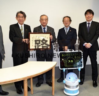 【未編集】Ｈ・寄付　商工中金遊学館(2022-03-29)