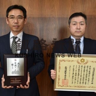 鶴野支援学校が道教育実践表彰(2022-03-27)