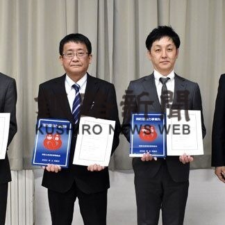 消防団協力表示証、３事業所に交付　根室北部消防事務組合(2022-03-22)